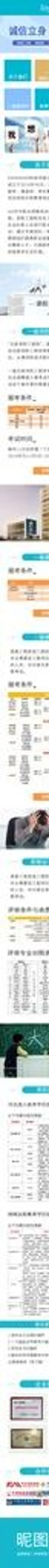 教育微官网图片