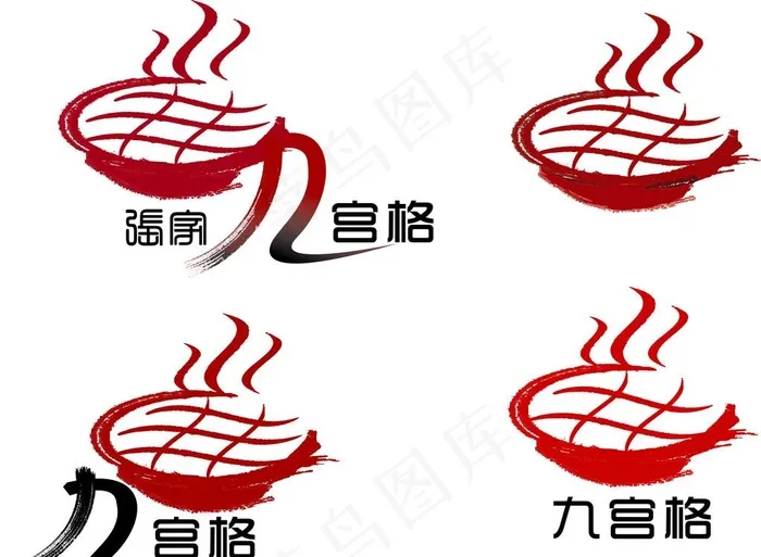 九宫格火锅麻辣烫图片cdr矢量模版下载