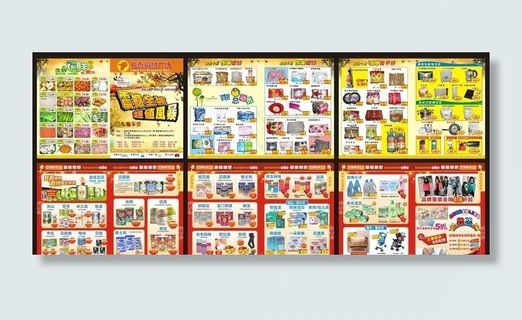 鹏泰购物广场图片