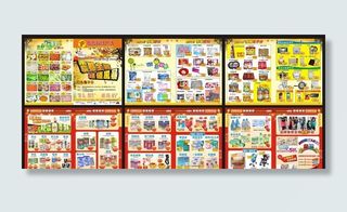 鹏泰购物广场图片