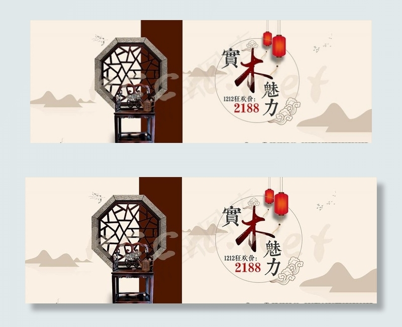 太师椅海报店招图片psd模版下载