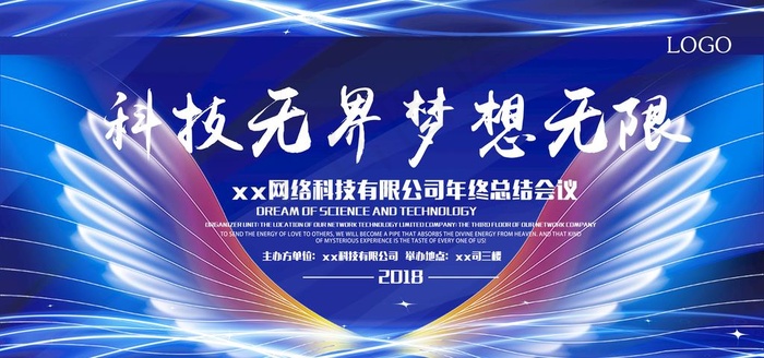 翅膀图片(7087X3543(DPI:150))psd模版下载