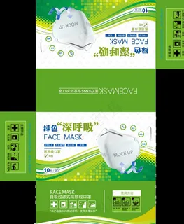 口罩包装设计图图片