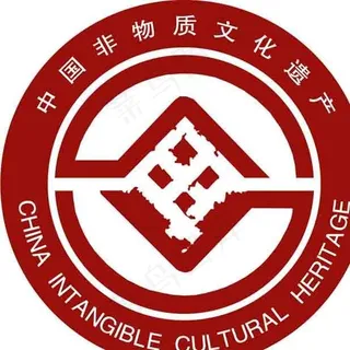 非物质文化遗产标志图片
