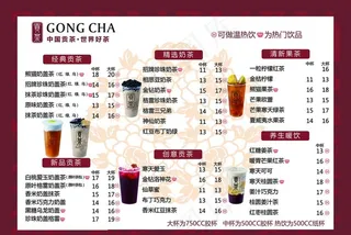 中国贡茶  世界好茶图片