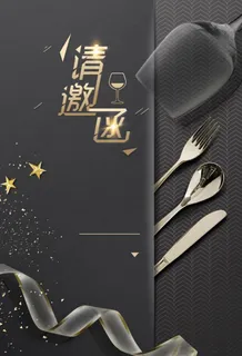 黑金海报背景图片