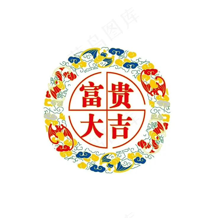 富贵图片ai矢量模版下载