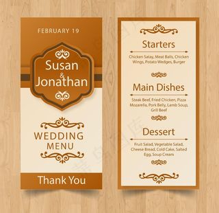 高档餐牌模板图片