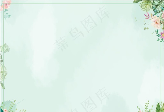 小清新背景图片