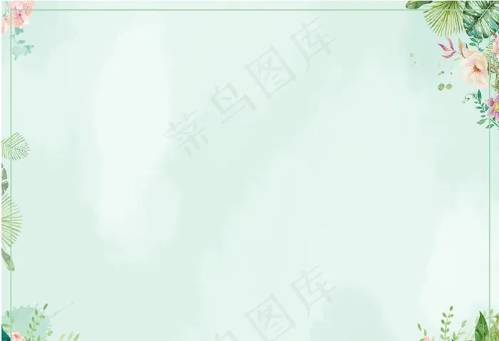 小清新背景图片cdr矢量模版下载