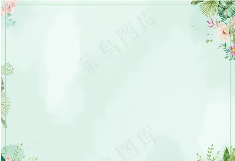 小清新背景图片