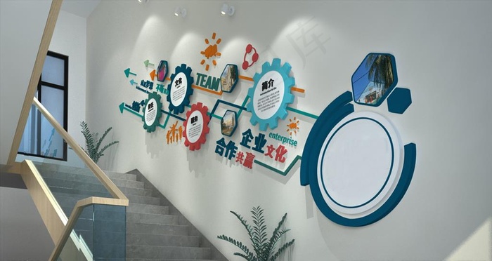 企业文化图片