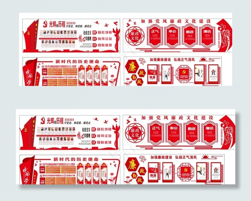 党建文化墙图片cdr矢量模版下载