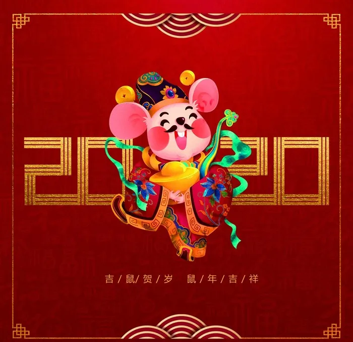 2020背景图片(4134X4134(DPI:300))psd模版下载