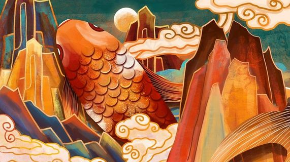 重彩锦鲤图片