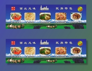 牛肉拉面招牌图片