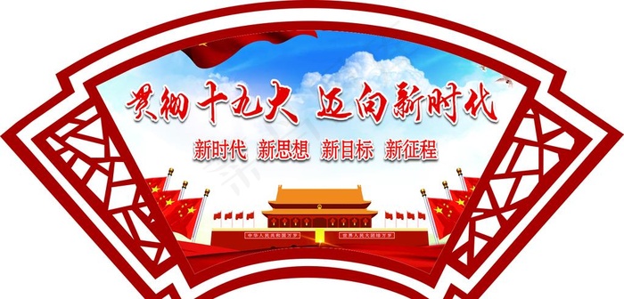 工地安全宣传 安全生产图片cdr矢量模版下载