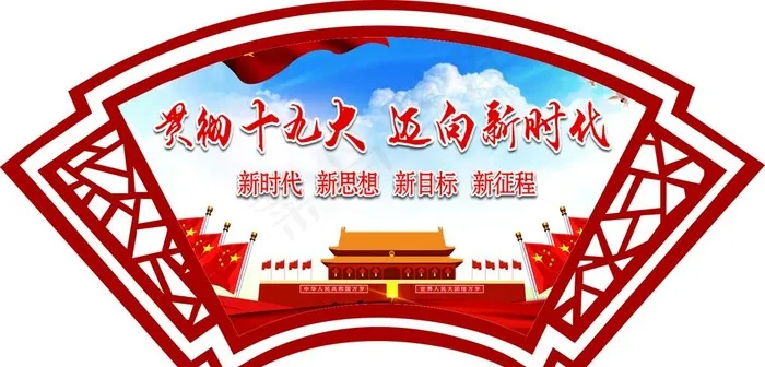 工地安全宣传 安全生产图片cdr矢量模版下载