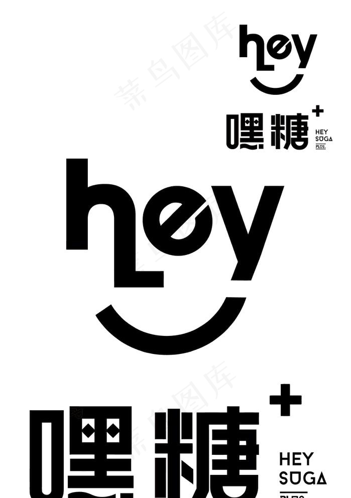 嘿糖图片ai矢量模版下载
