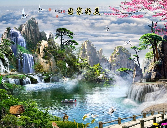 唯美流水生财山水背景墙美好家园图片(8504X6803(DPI:72))psd模版下载