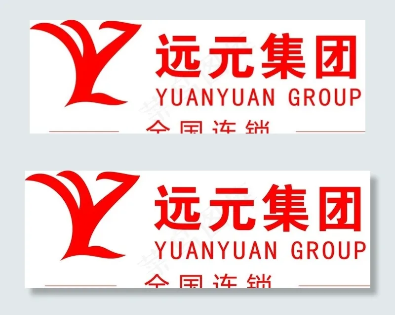 郑远元LOGO图片psd模版下载