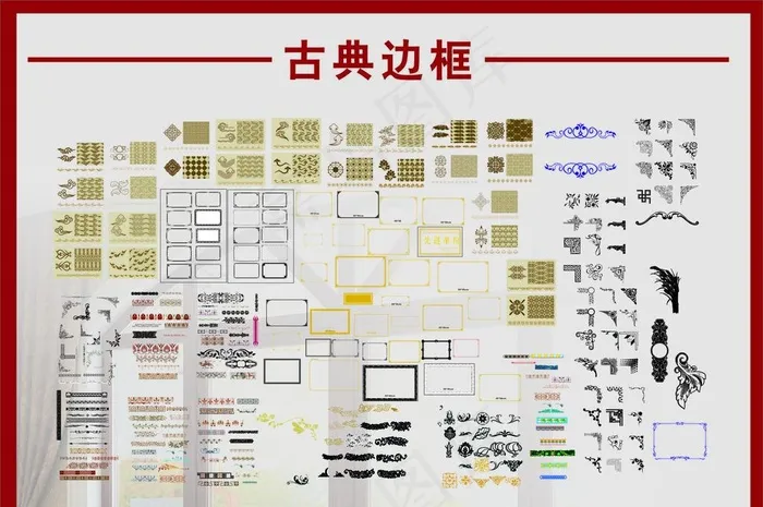 唯美 防古图片cdr矢量模版下载