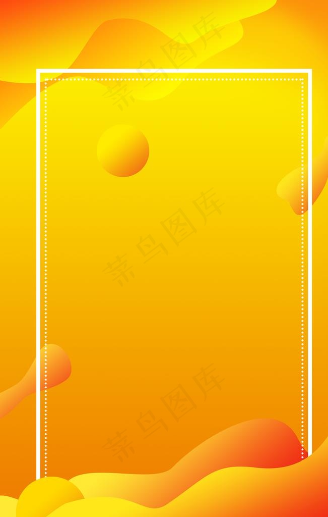 海报背景图片(7087X10630(DPI:300))psd模版下载