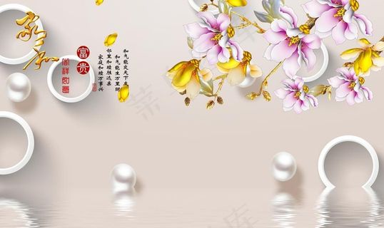 花开富贵图片