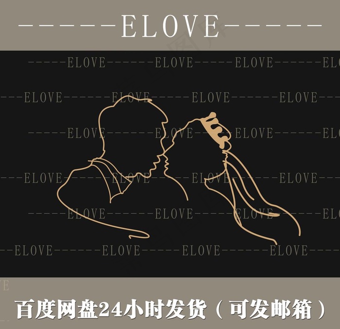 婚礼头像线条logo图片psd模版下载