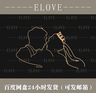 婚礼头像线条logo图片