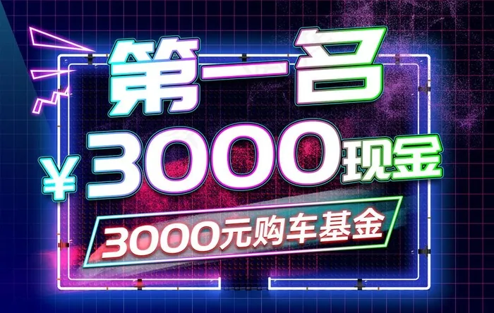 比赛奖牌图片psd模版下载