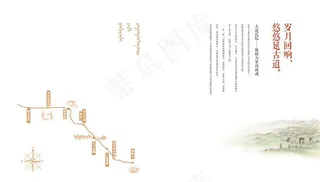 舞台剧画册扉页图片