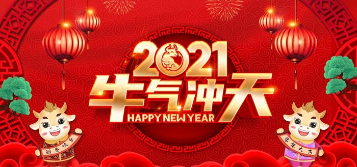 牛气冲天图片