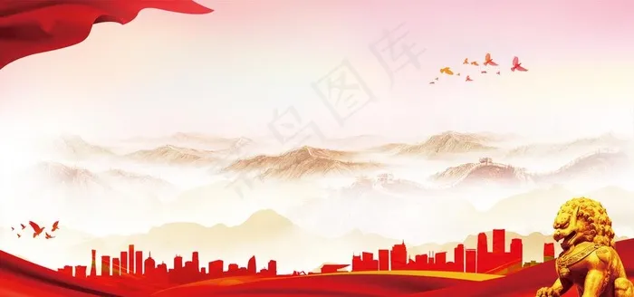 党建背景图片(2362X1181(DPI:100))psd模版下载