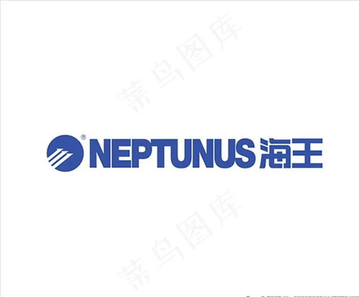 海王logo图片ai矢量模版下载