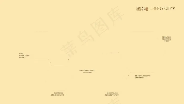 照片墙图片cdr矢量模版下载