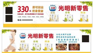 海报车身广告图片