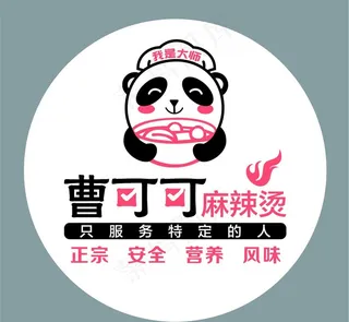 曹可可麻辣烫图片