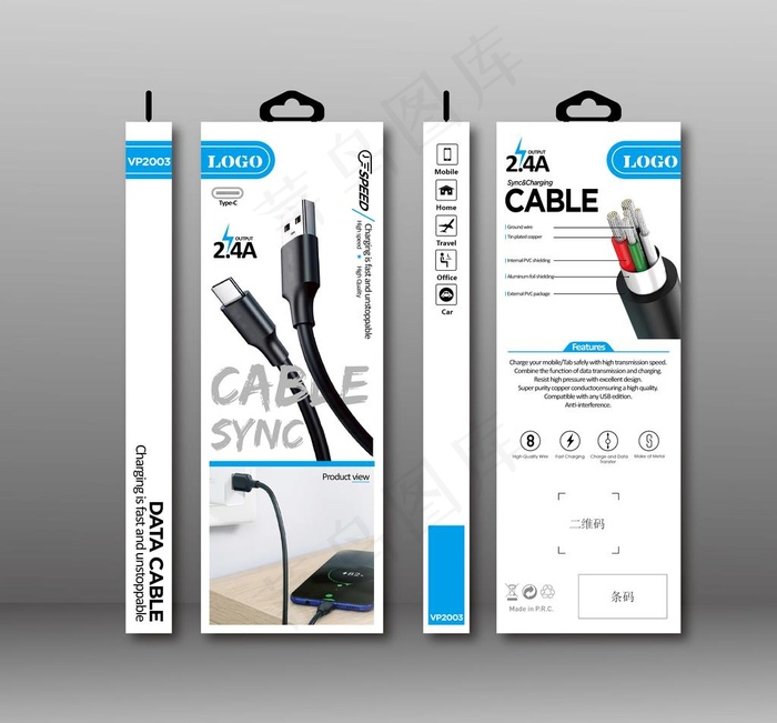 数据线包装盒图片
