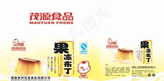 阿童哥果冻布丁图片