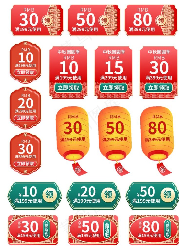 中国风中秋团圆季优惠券活动促销图片