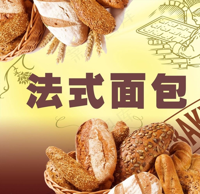 法式面菜鸟图库片