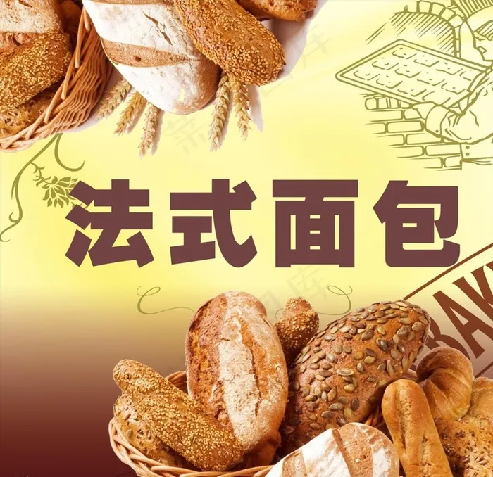 法式面菜鸟图库片cdr矢量模版下载