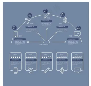 时尚时间轴商务信息图图片
