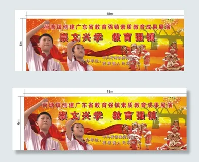 晚会背景图(背景图为整张位图)图片 晚会背景图(背景图为整张位图)图片