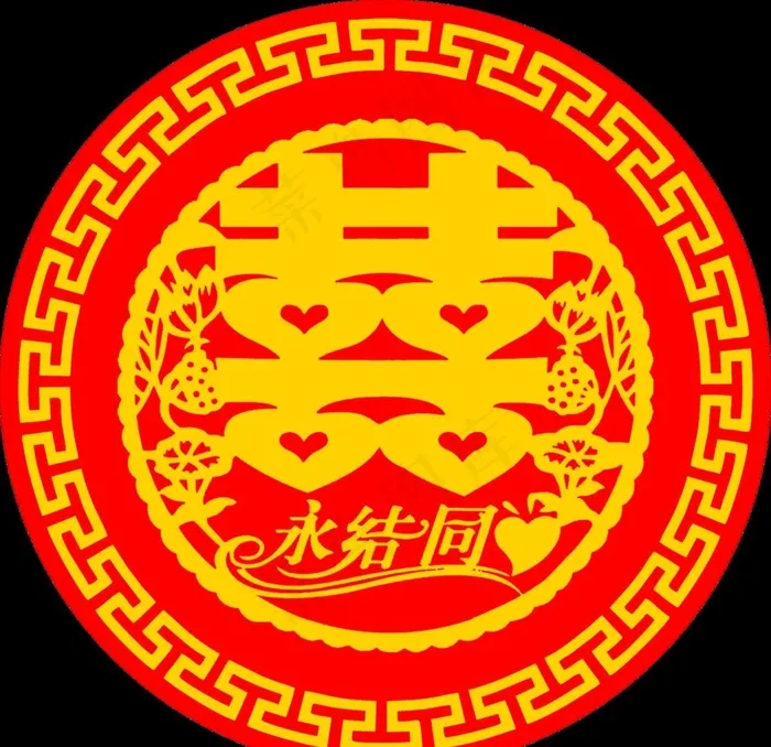 永结同心双喜图片psd模版下载