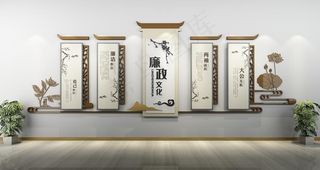 廉政文化墙图片