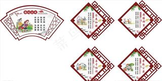 乡风文明 雕刻牌    扇形图片