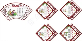 乡风文明 雕刻牌    扇形图片