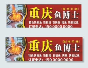 饭店招牌图片